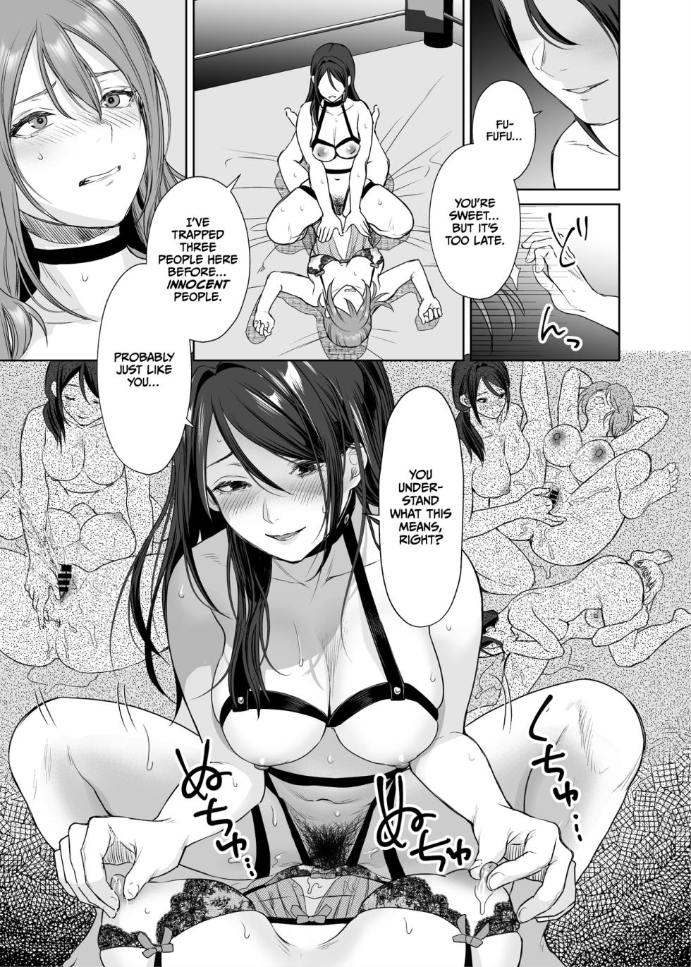 [remora works (Meriko)] LesFes Co Candid Reporting Vol. 005 [English] [CulturedCommissions] [Digital] - Page 22