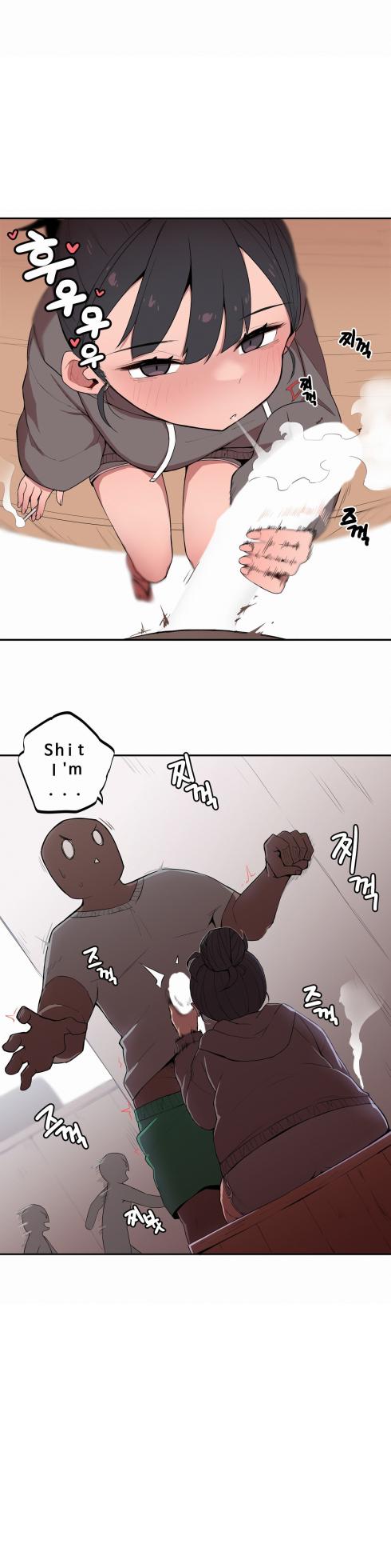 [MangMoongMing] Step Sis x Big Bro | 조그만 누나와 큰 동생.  | 小不点姐姐与大块头弟弟 [中文翻译]（更新中） - Page 50