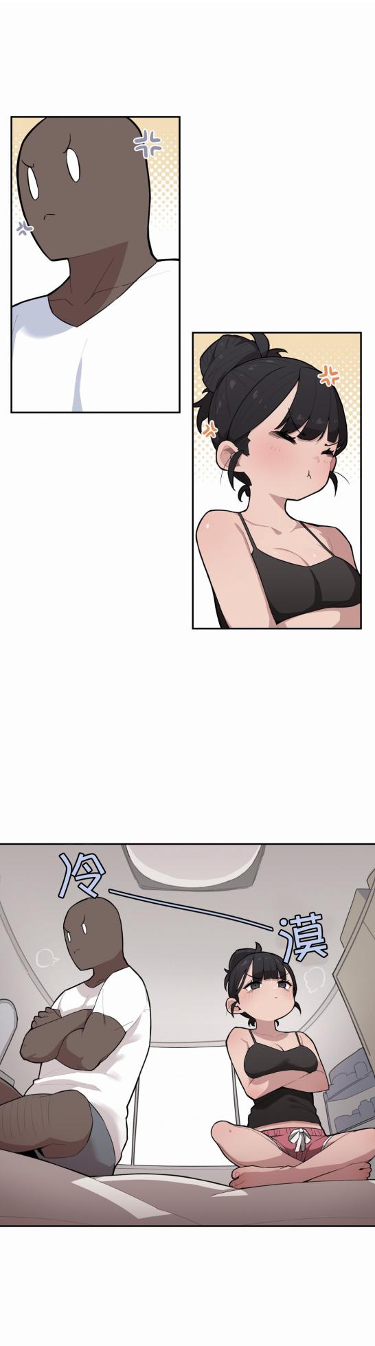 [MangMoongMing] Step Sis x Big Bro | 조그만 누나와 큰 동생.  | 小不点姐姐与大块头弟弟 [中文翻译]（更新中） - Page 347