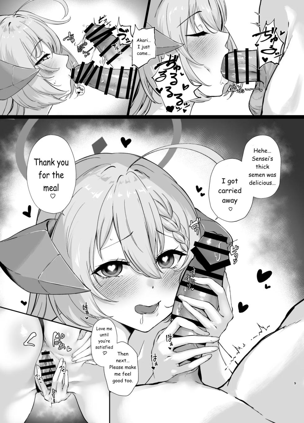 [Yashiro Plus. (Sakon Subaru)] Bishokuka no Himegoto 4 | The Gourmet's Secret 4 (Blue Archive) [English] [Digital] - Page 8