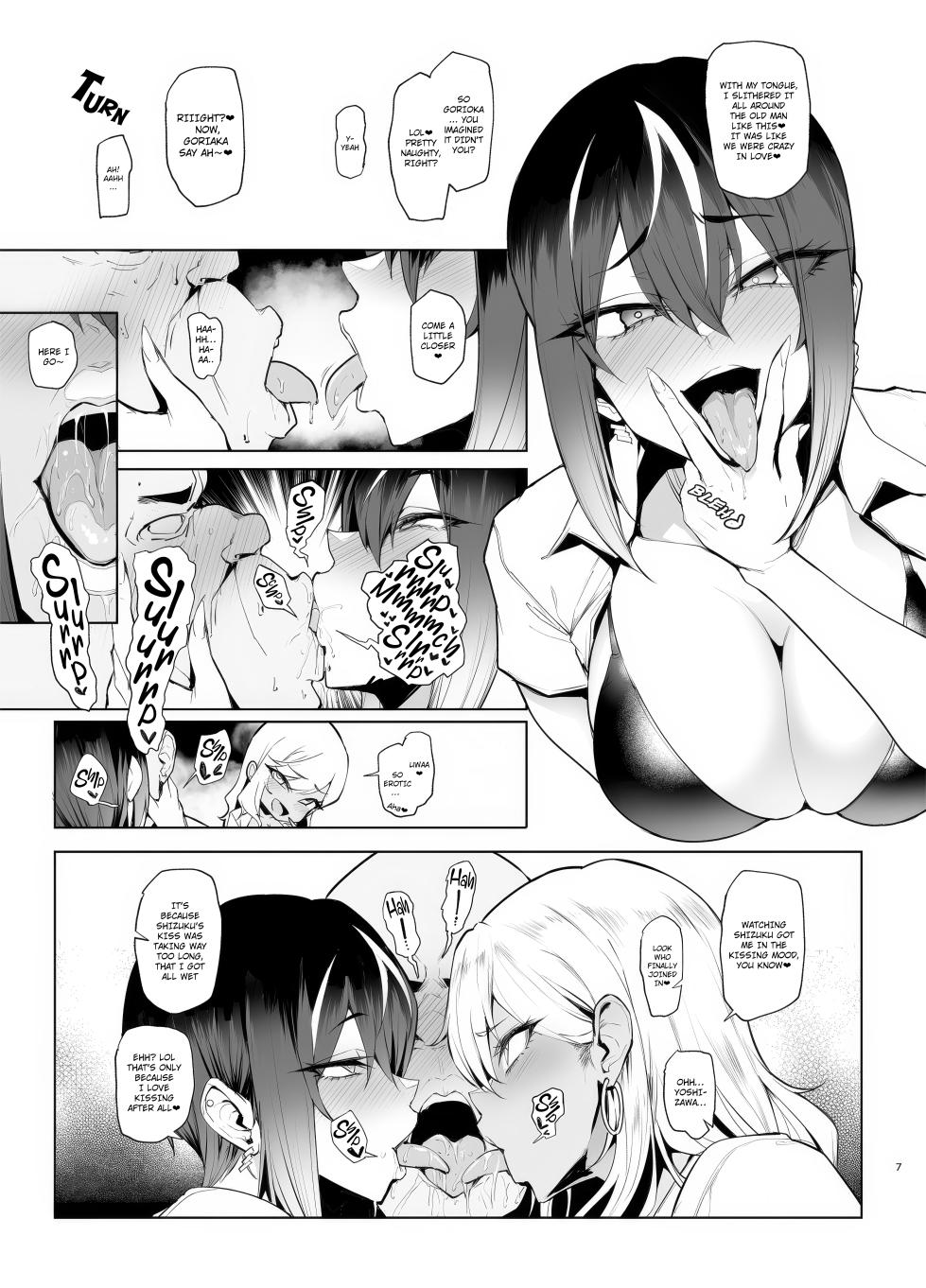 [A Gokuburi (Sian)] Hai Hai Shidou Shidou | OK OK Guidance Guidance [English] [Digital] - Page 7