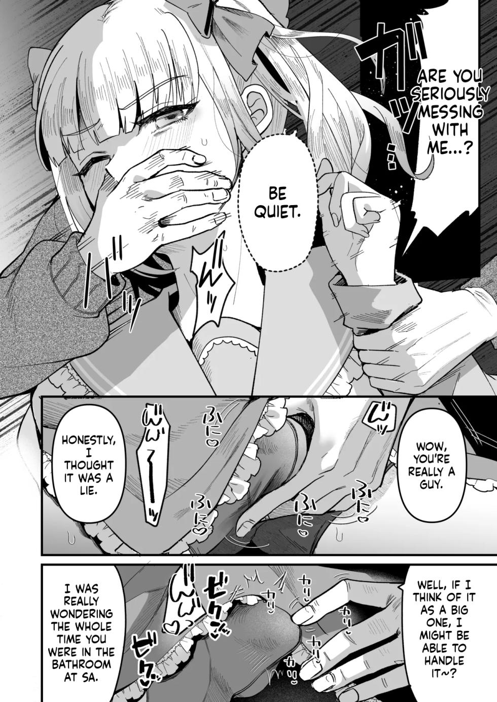 [Kome Nouka (Komezawa)] Mesuochi Trip [English] [Digital] - Page 12