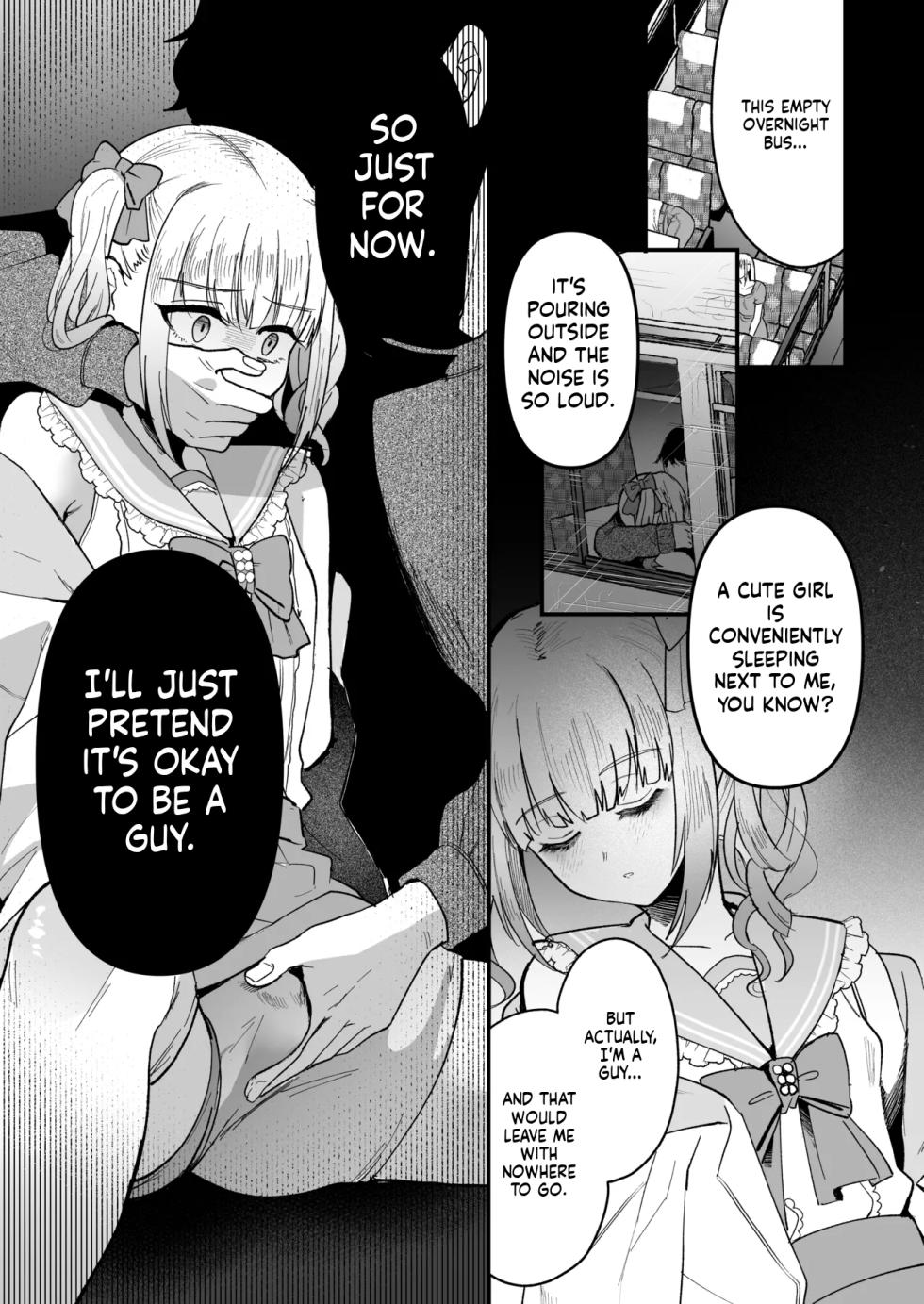 [Kome Nouka (Komezawa)] Mesuochi Trip [English] [Digital] - Page 13