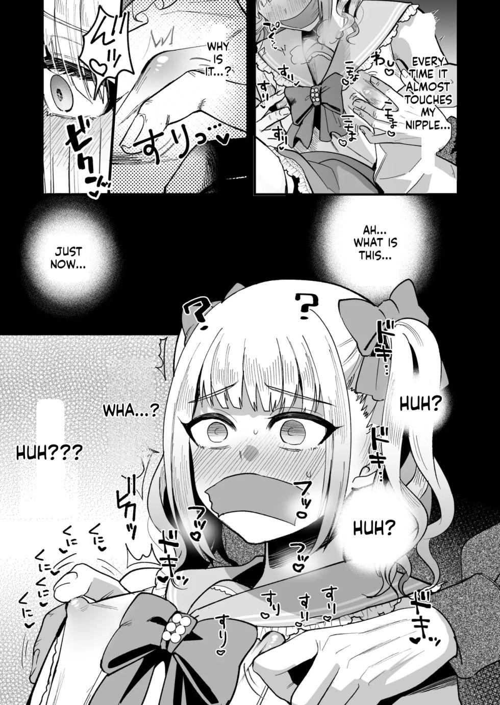 [Kome Nouka (Komezawa)] Mesuochi Trip [English] [Digital] - Page 19