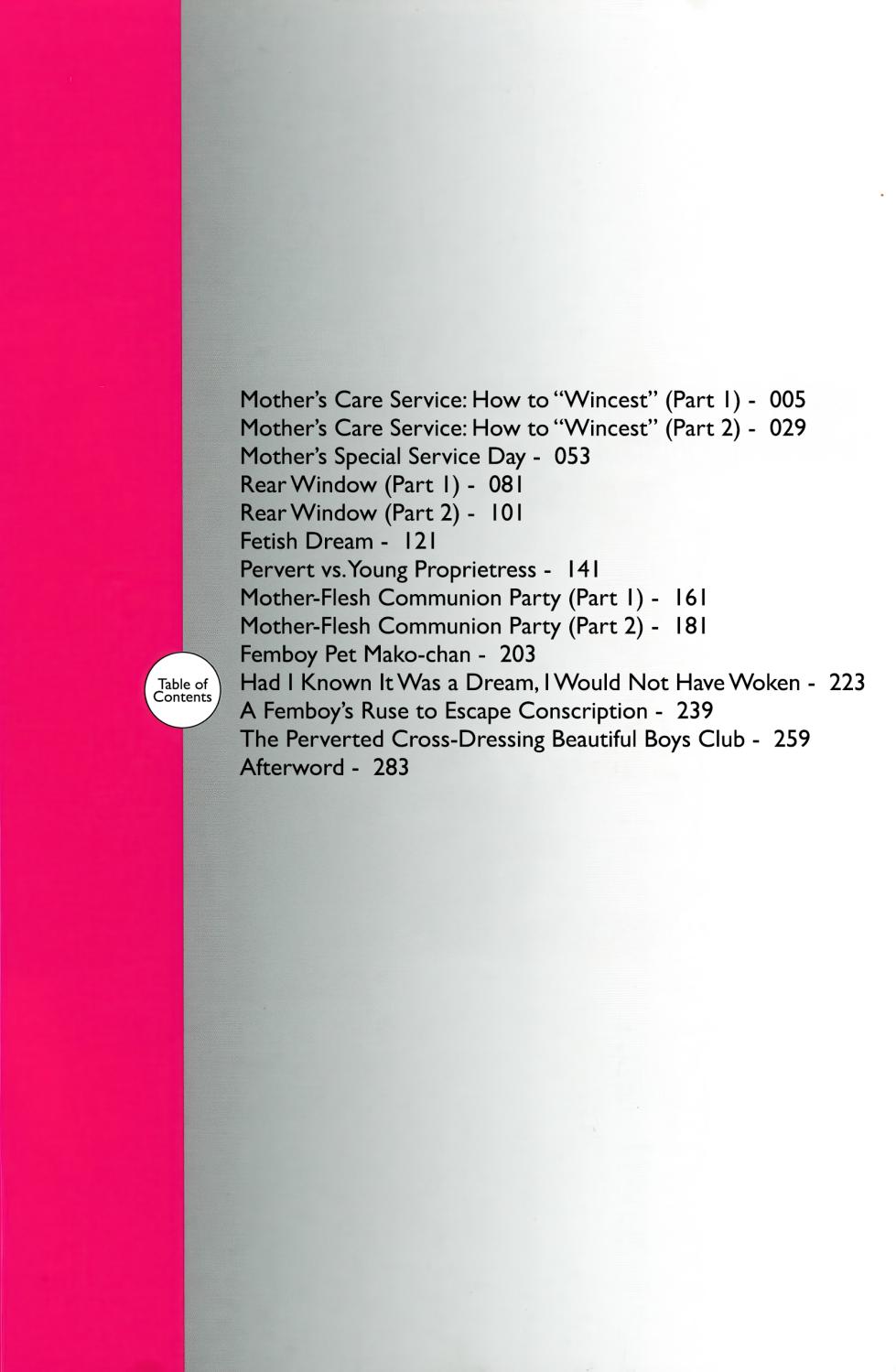 [Kojima Miu] Mother’s Care Service How to ’Wincest’ [English] [CulturedCommissions] - Page 4