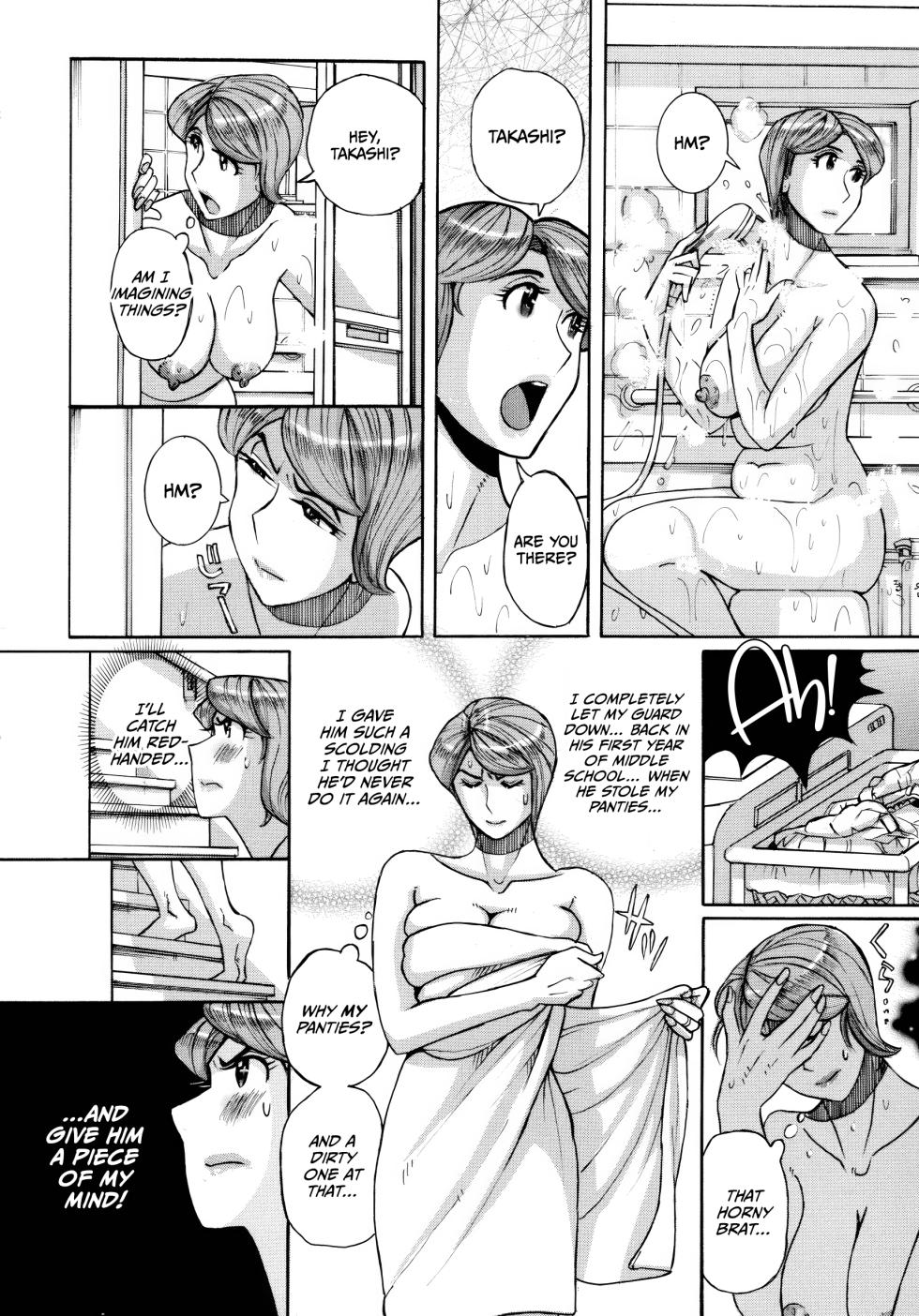 [Kojima Miu] Mother’s Care Service How to ’Wincest’ [English] [CulturedCommissions] - Page 10