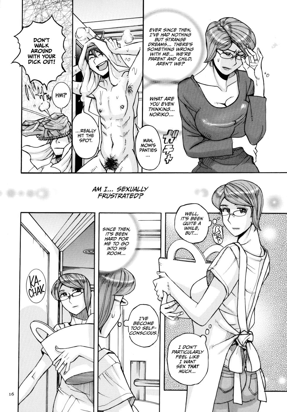 [Kojima Miu] Mother’s Care Service How to ’Wincest’ [English] [CulturedCommissions] - Page 16