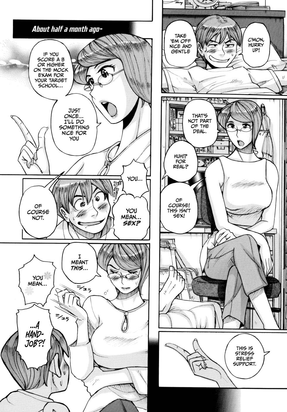 [Kojima Miu] Mother’s Care Service How to ’Wincest’ [English] [CulturedCommissions] - Page 30