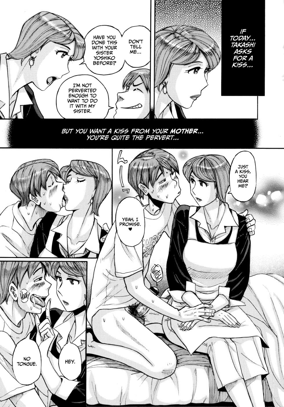 [Kojima Miu] Mother’s Care Service How to ’Wincest’ [English] [CulturedCommissions] - Page 39