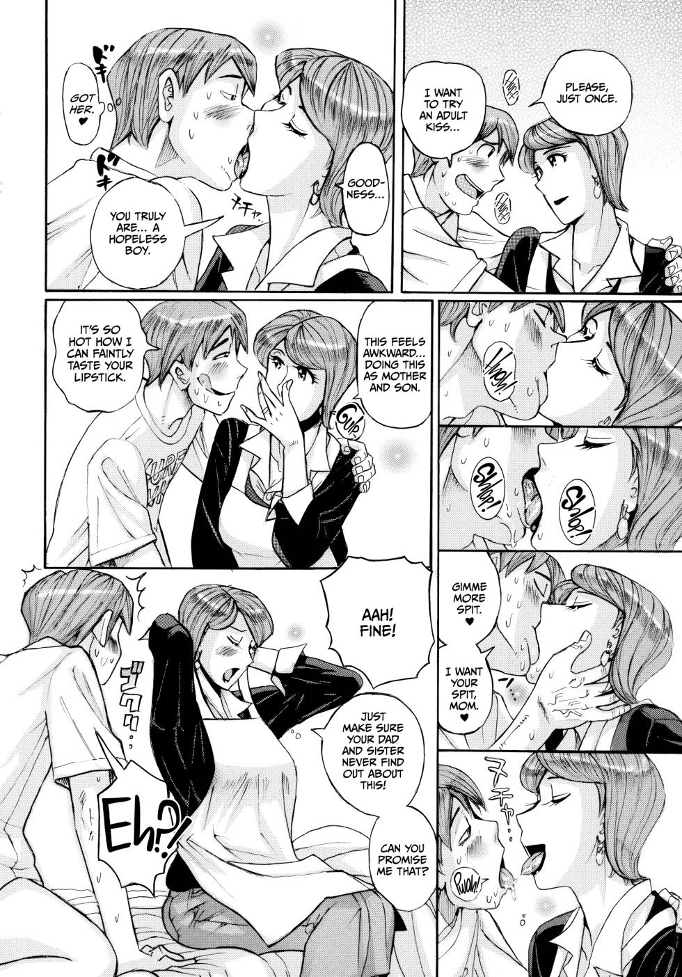 [Kojima Miu] Mother’s Care Service How to ’Wincest’ [English] [CulturedCommissions] - Page 40