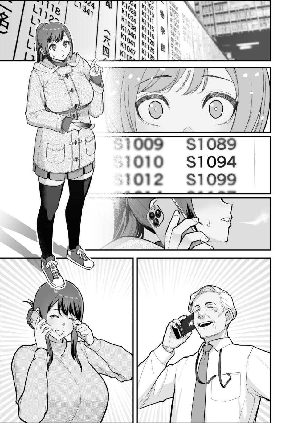 [Kayoudou (Matsuka)] Kazoku ga Neshizumaru Yoru ni Hitozuma o Daita Hon [Chinese] [Digital] - Page 5