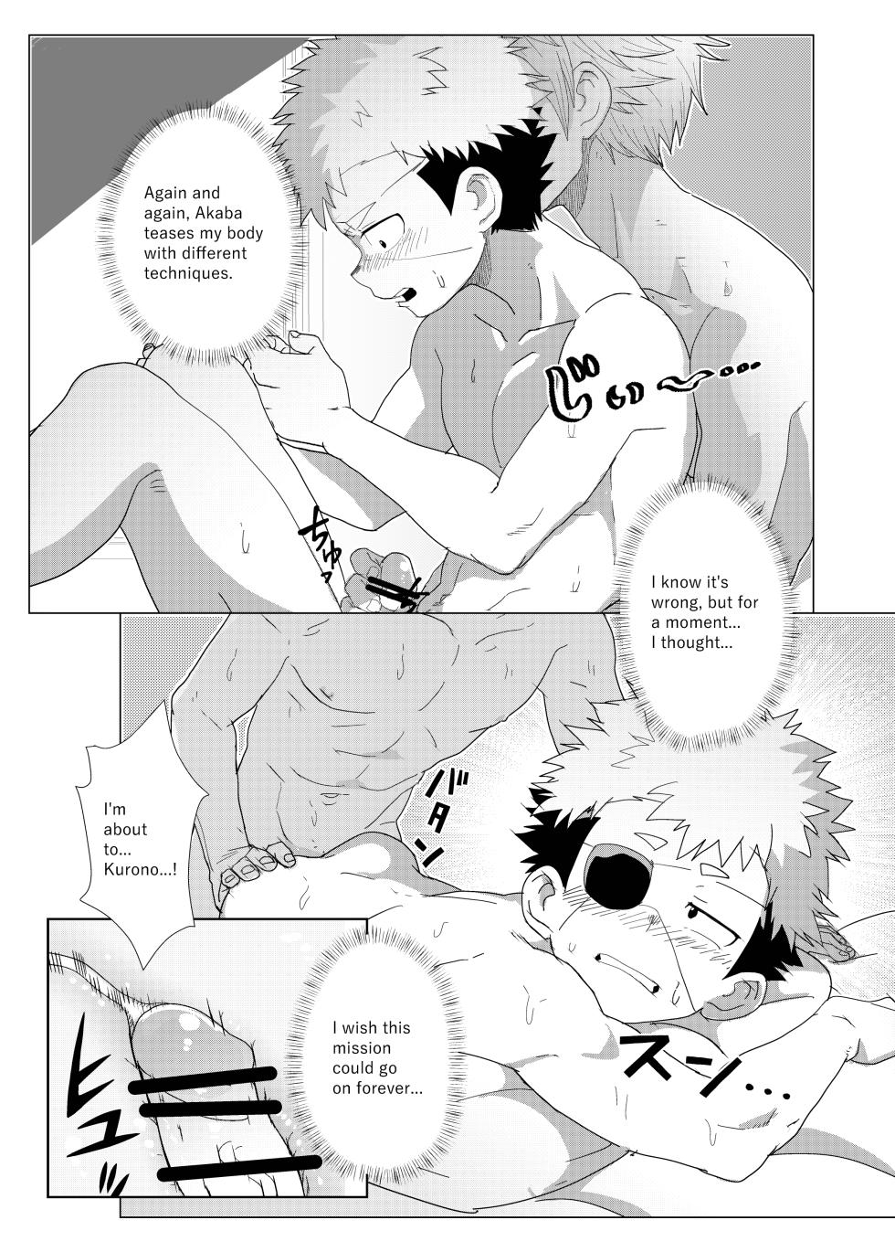 (Kabon) Deadline in 3 Hours (Unmei no Makimodoshi) [Digital] - Page 25