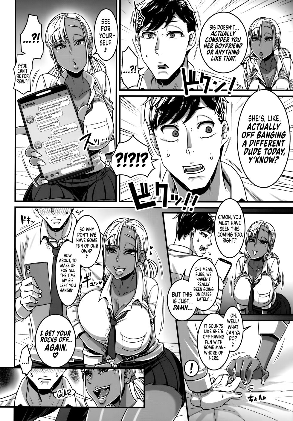 (C106) [Hachimidosan (Toge Toge)] SeFri Ijou Koibito Miman ~Kanojo no Imouto JK Hen~ | More than Fuckbuddies, Less than Lovers ~Girlfriend’s High Schooler Sister~ [English] [head empty] [Digital] - Page 3