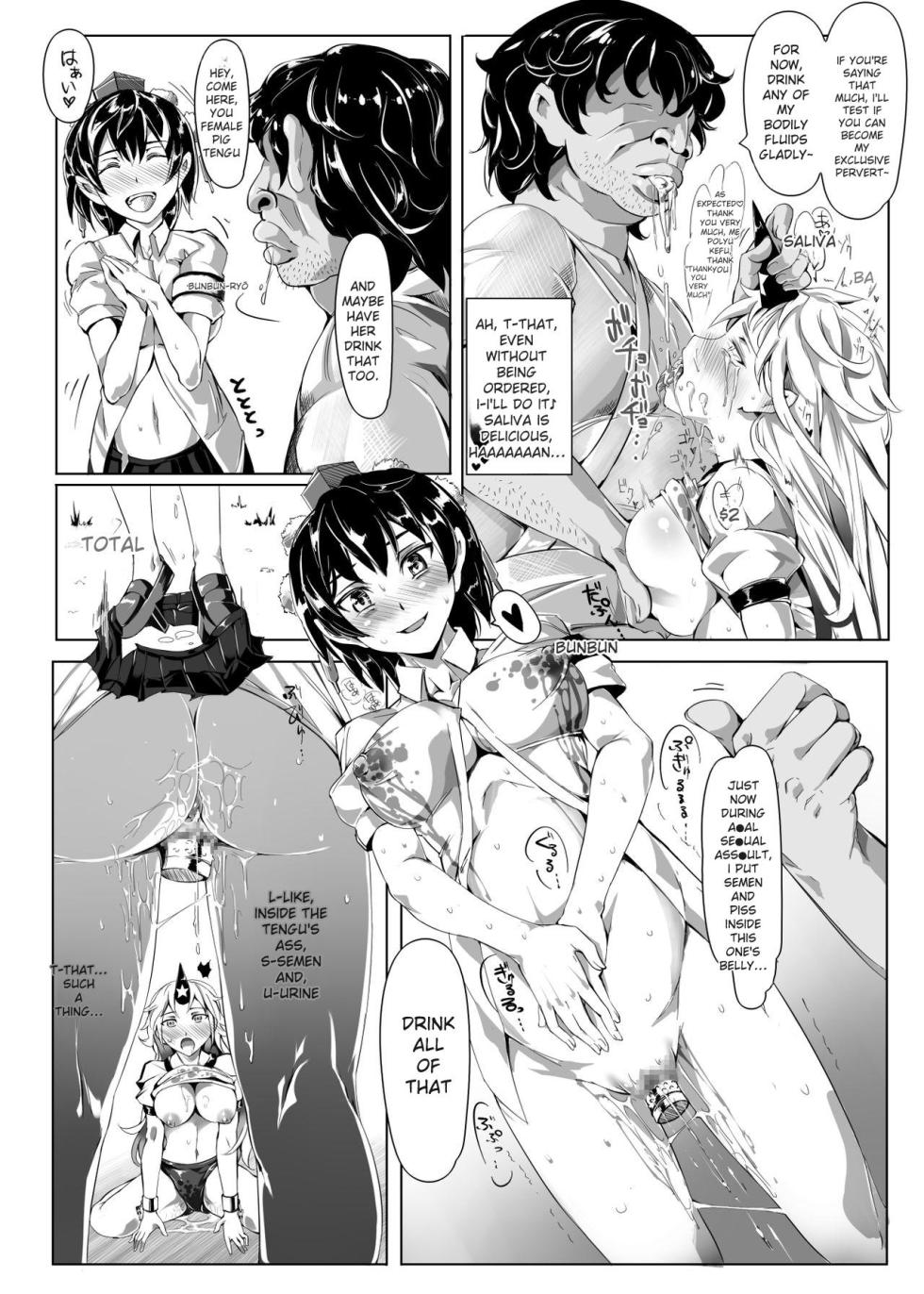 [Nyuu Koubou (Nyuu)] Saimin Nante Kakaranai!!! Kisaragi (Touhou Project) [English] [Digital] - Page 10
