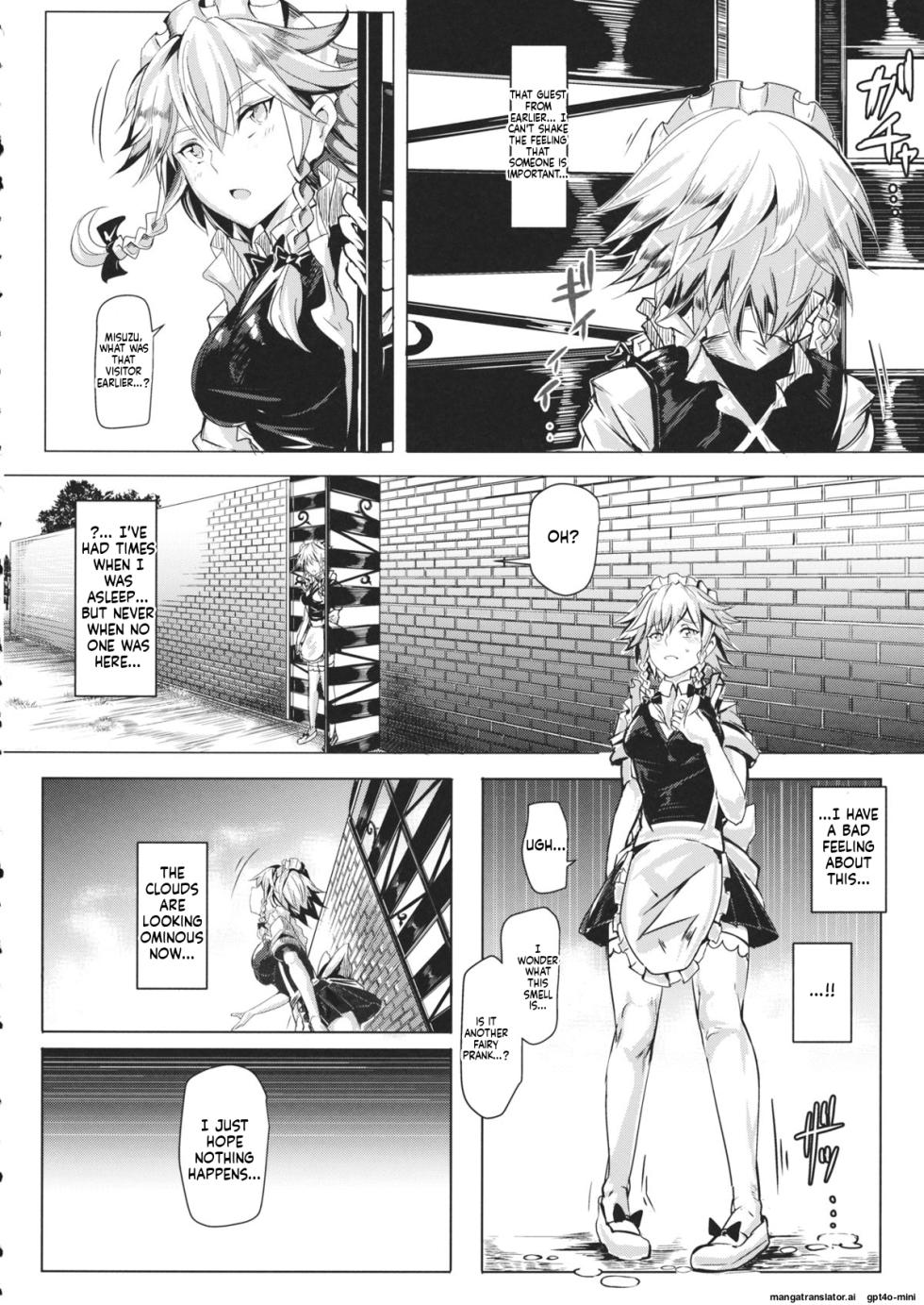 (Reitaisai 11) [Nyuu Koubou (Nyuu)] Saimin Nante Kakaranai!!! Satsuki (Touhou Project) [English] - Page 9