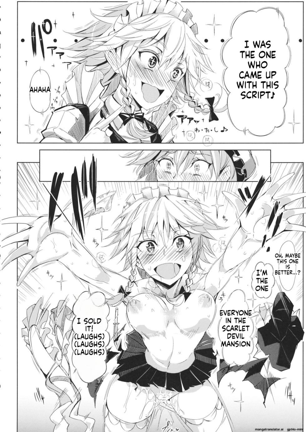 (Reitaisai 11) [Nyuu Koubou (Nyuu)] Saimin Nante Kakaranai!!! Satsuki (Touhou Project) [English] - Page 22