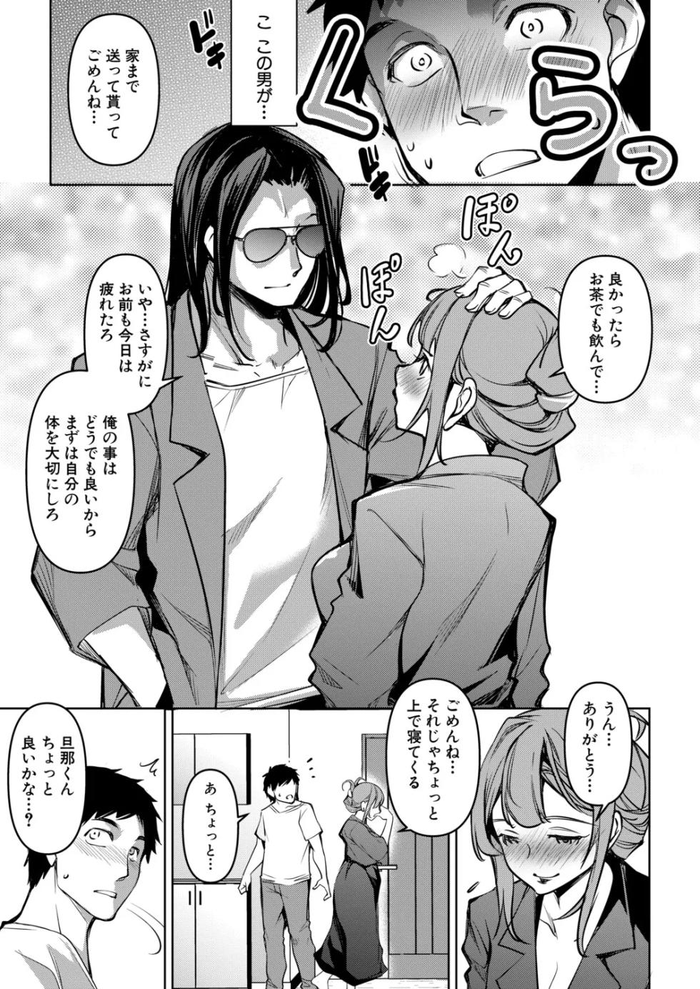 COMIC Shingeki 2026-01 [Digital] - Page 16