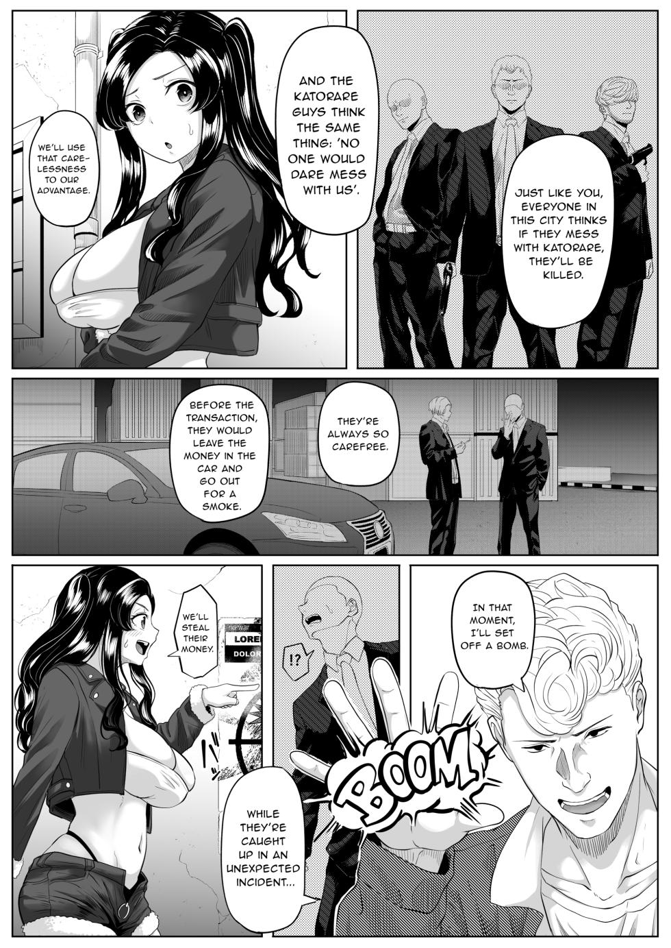 [Kurogoma Seizou Koujou (Goma Gorilla)] Keibai Benjo [English] - Page 6