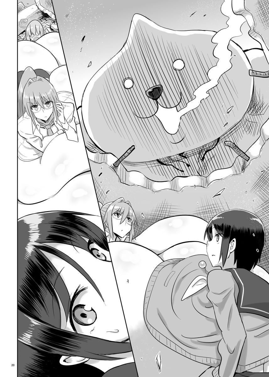 [Chounyuu Kenkyuushitsu (Ishioto)] Zemuriya Report  [Portuguese-BR] - Page 19