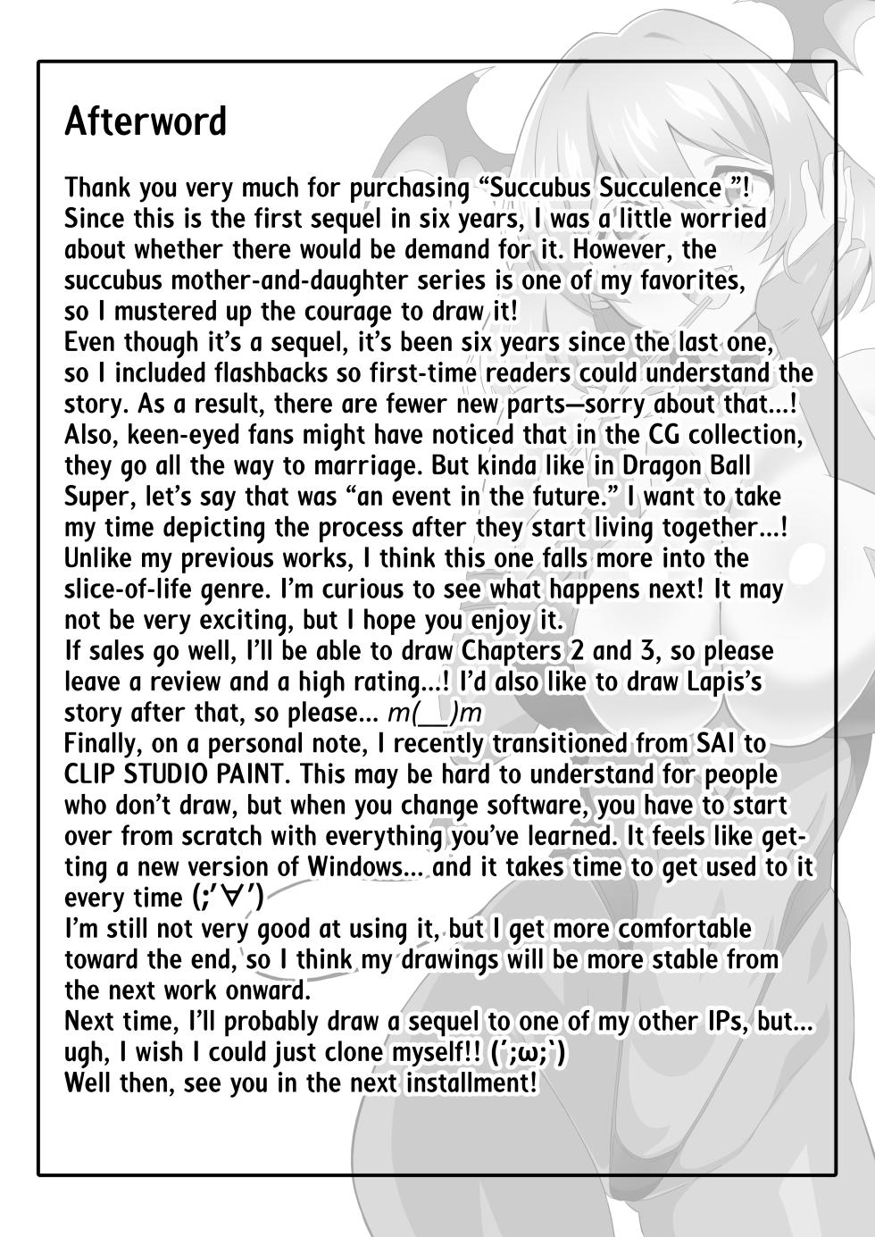 [Circle Kagemusya (Kagemusya)] Succubus Oyako Series “Succubus Meshi” ー Succubus Oyakodon Series: Succulent in Succubus [English] [head empty] [Digital] - Page 40