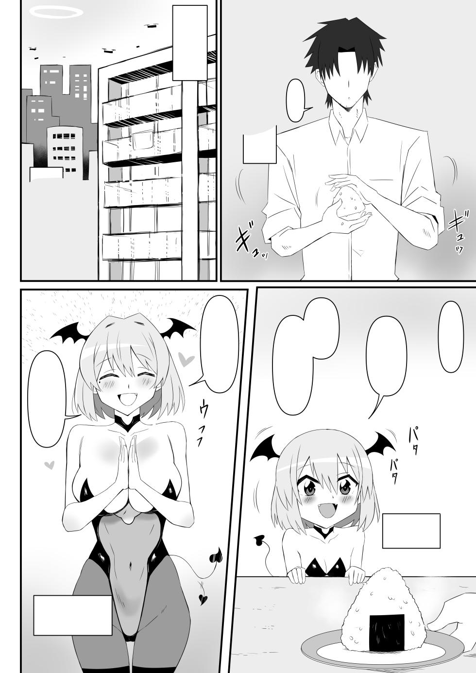 [Circle Kagemusya (Kagemusya)] Succubus Oyako Series “Succubus Meshi” [Textless] [Digital] - Page 8