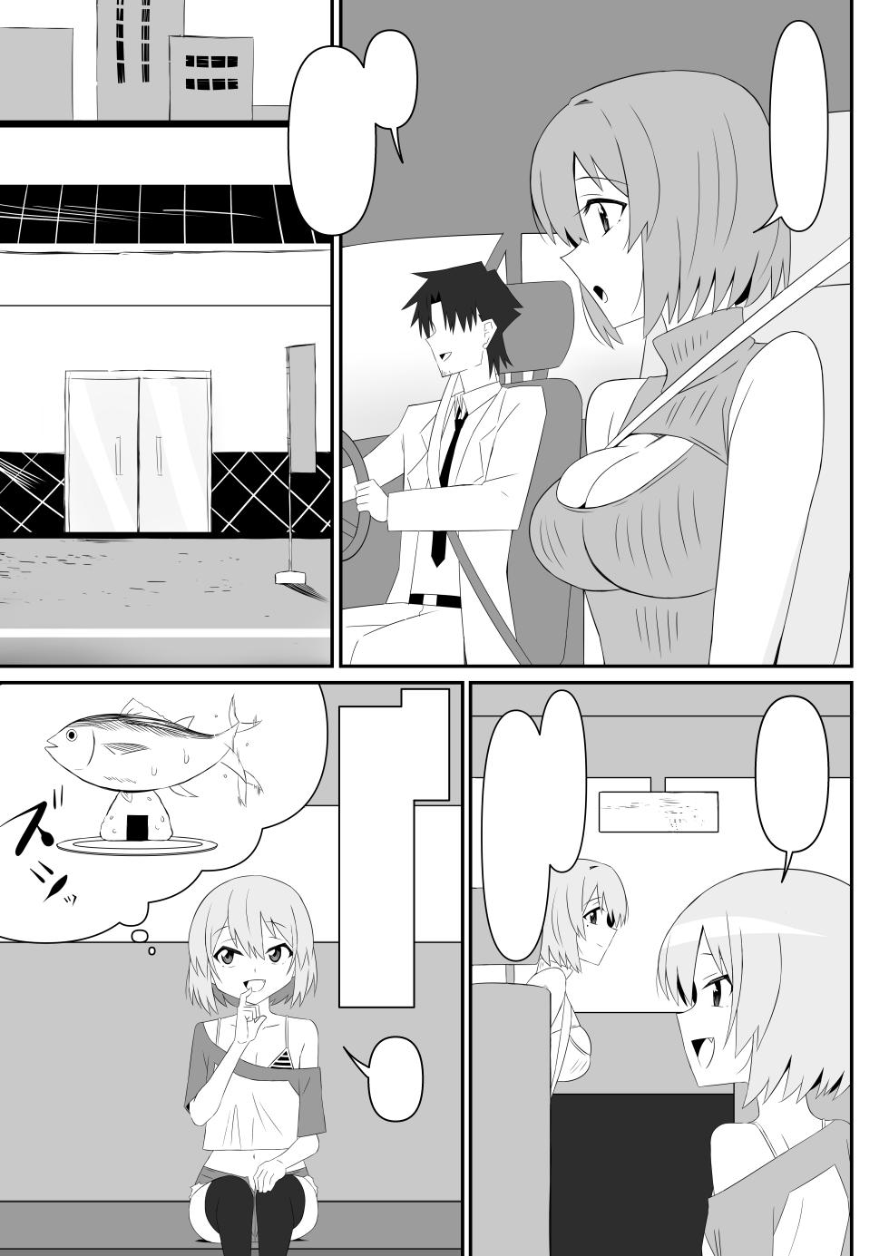 [Circle Kagemusya (Kagemusya)] Succubus Oyako Series “Succubus Meshi” [Textless] [Digital] - Page 13