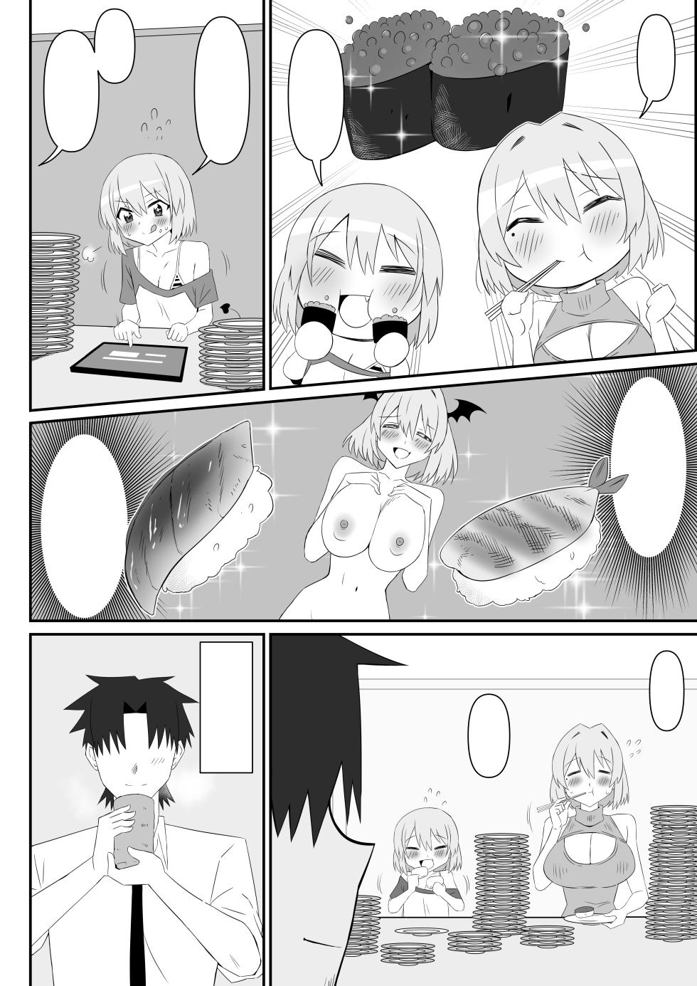 [Circle Kagemusya (Kagemusya)] Succubus Oyako Series “Succubus Meshi” [Textless] [Digital] - Page 16