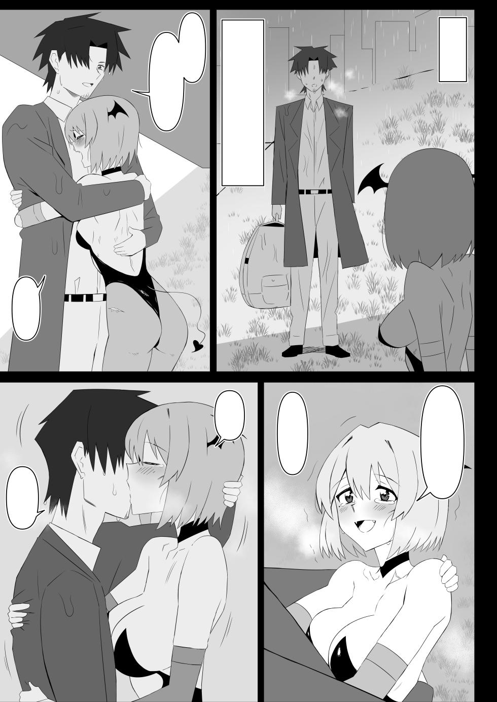 [Circle Kagemusya (Kagemusya)] Succubus Oyako Series “Succubus Meshi” [Textless] [Digital] - Page 23