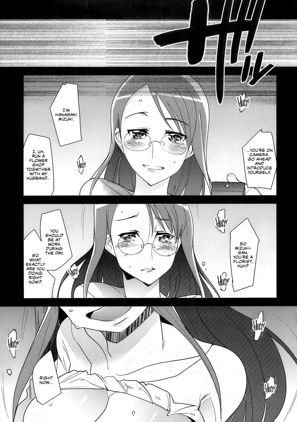 (C79) [Bronco Hitoritabi (Uchiuchi Keyaki)] Chou Tane ga Deru desu (Heart Catch Precure) [English] [CulturedCommissions] - Page 3