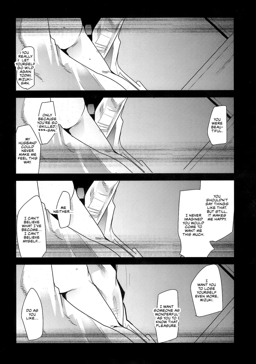 (C79) [Bronco Hitoritabi (Uchiuchi Keyaki)] Chou Tane ga Deru desu (Heart Catch Precure) [English] [CulturedCommissions] - Page 6