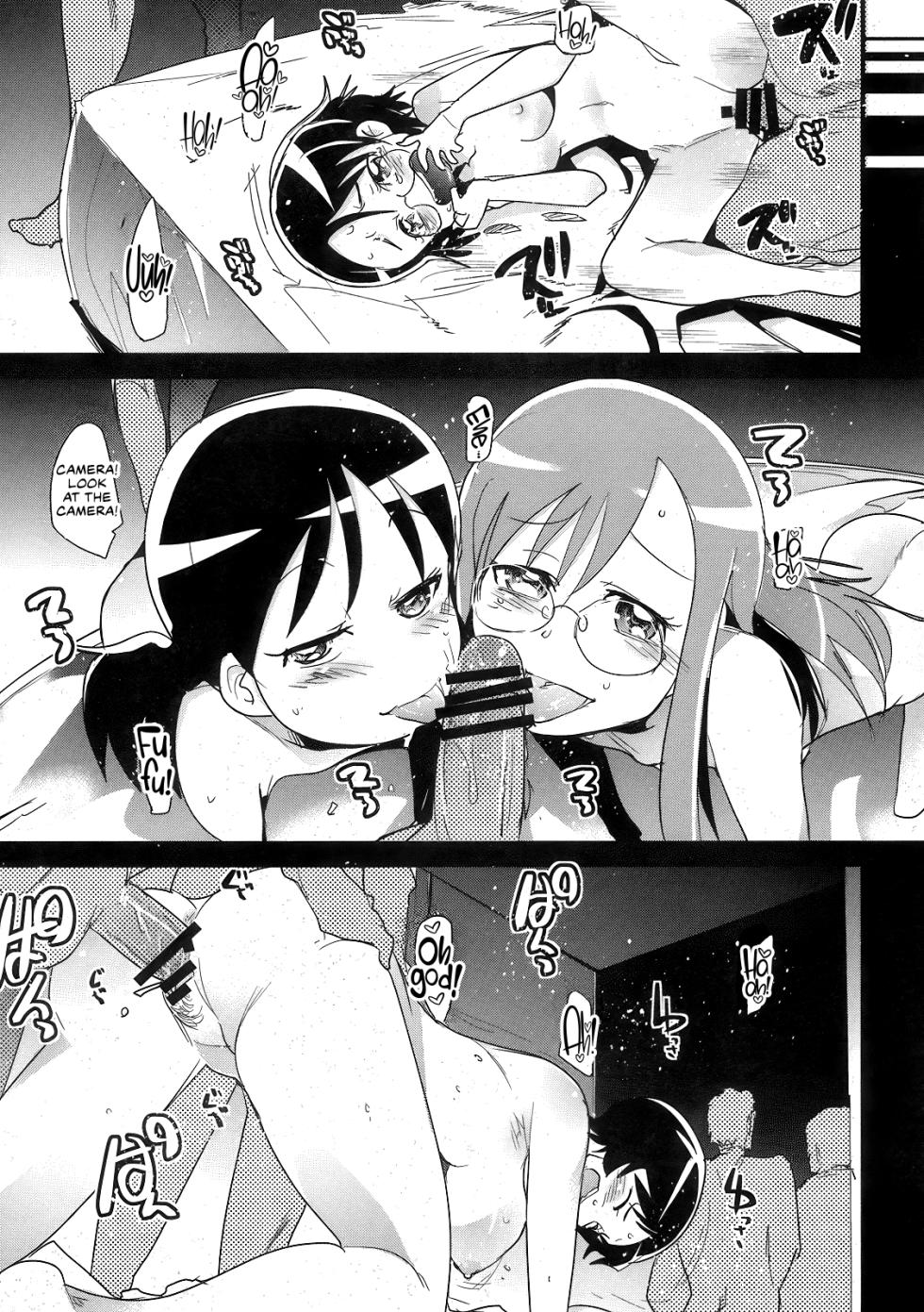 (C79) [Bronco Hitoritabi (Uchiuchi Keyaki)] Chou Tane ga Deru desu (Heart Catch Precure) [English] [CulturedCommissions] - Page 15