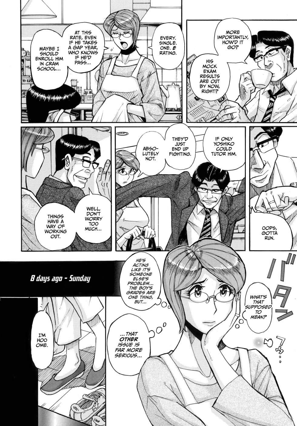 [Kojima Miu] Mother’s Care Service How to ’Wincest’ [English] [CulturedCommissions] - Page 6