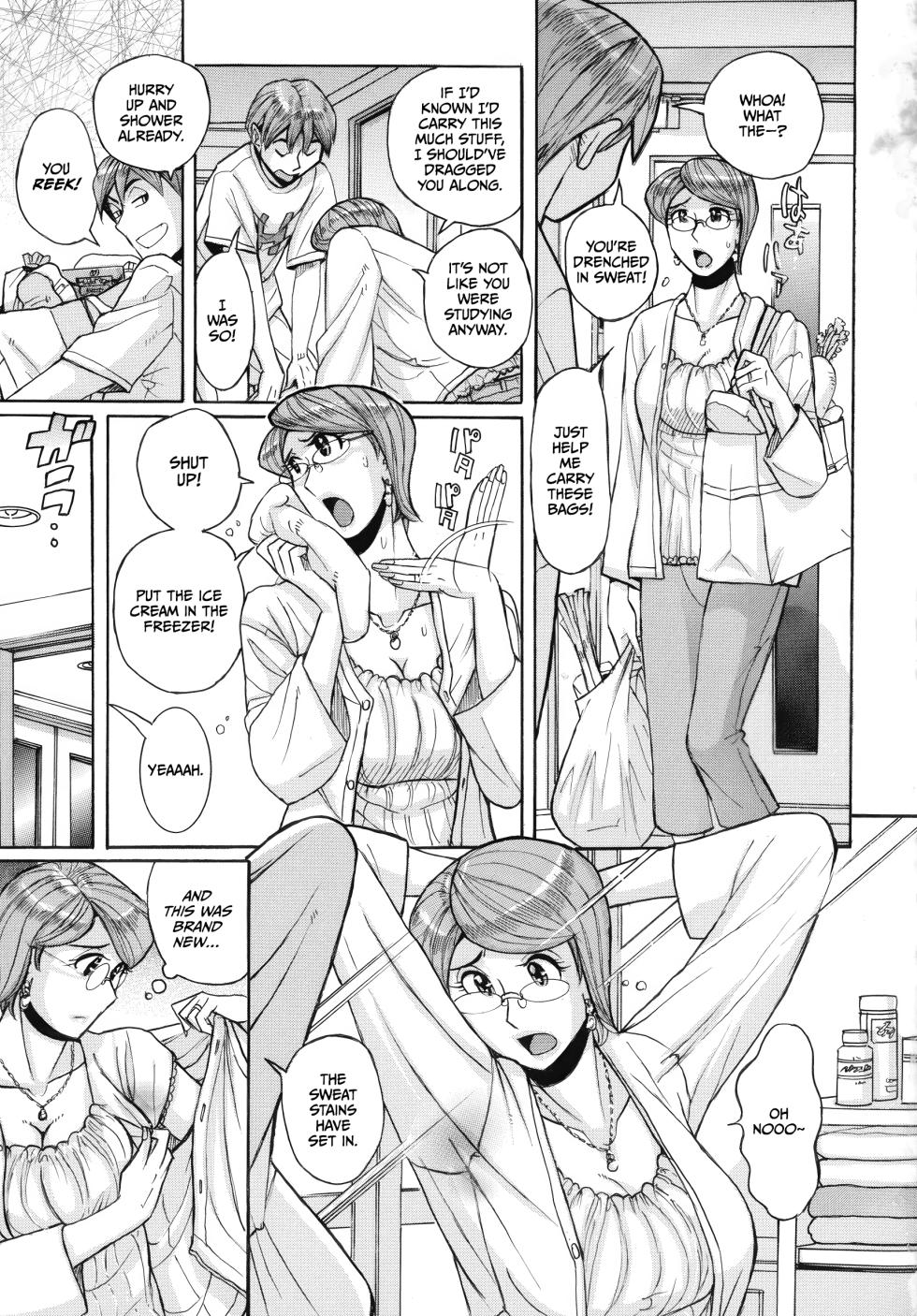 [Kojima Miu] Mother’s Care Service How to ’Wincest’ [English] [CulturedCommissions] - Page 7