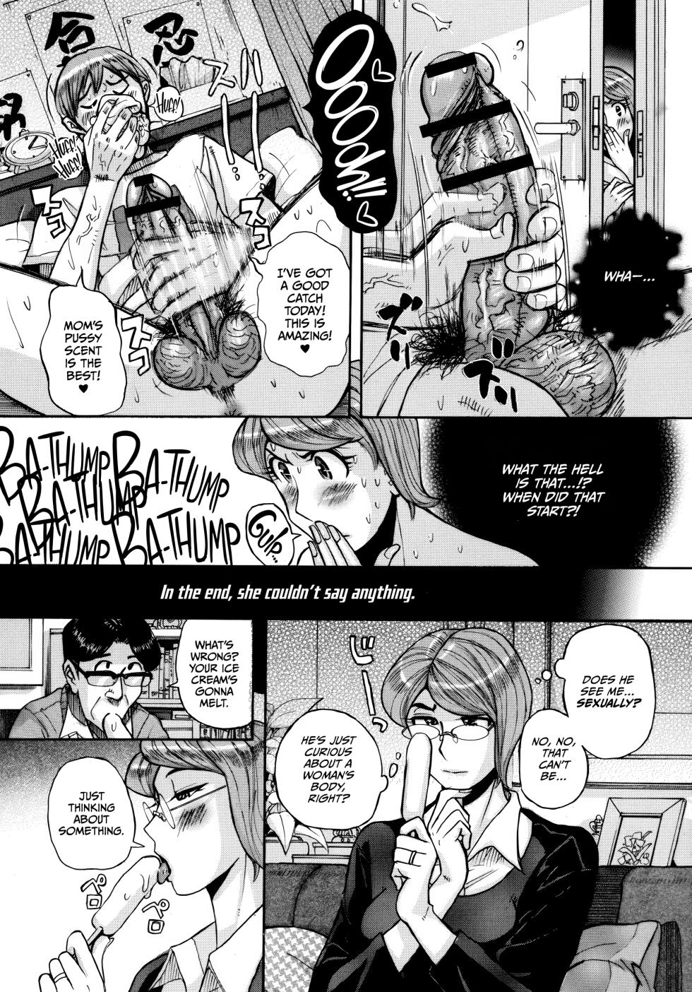 [Kojima Miu] Mother’s Care Service How to ’Wincest’ [English] [CulturedCommissions] - Page 11