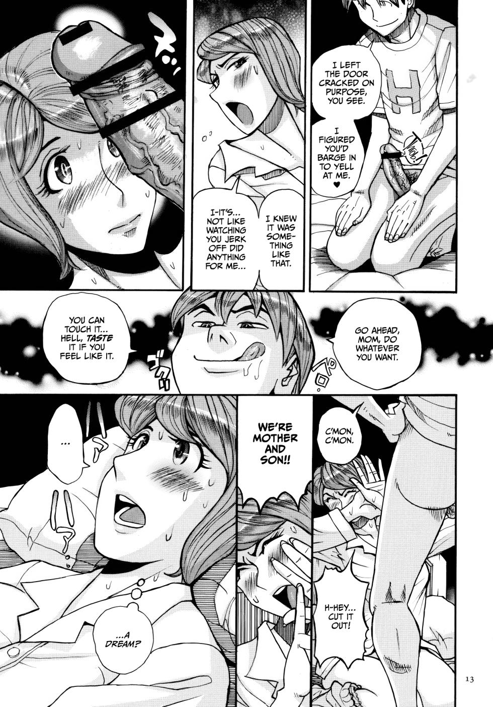 [Kojima Miu] Mother’s Care Service How to ’Wincest’ [English] [CulturedCommissions] - Page 13