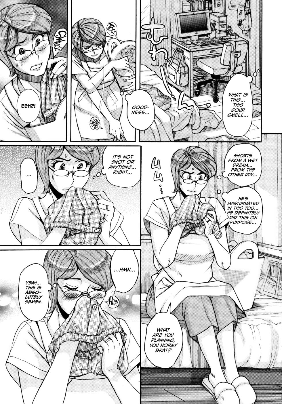 [Kojima Miu] Mother’s Care Service How to ’Wincest’ [English] [CulturedCommissions] - Page 17