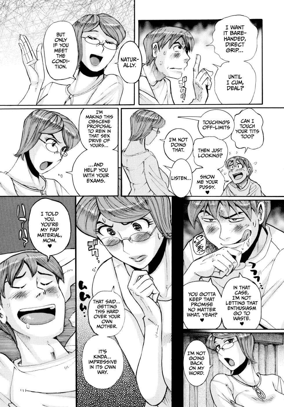 [Kojima Miu] Mother’s Care Service How to ’Wincest’ [English] [CulturedCommissions] - Page 31