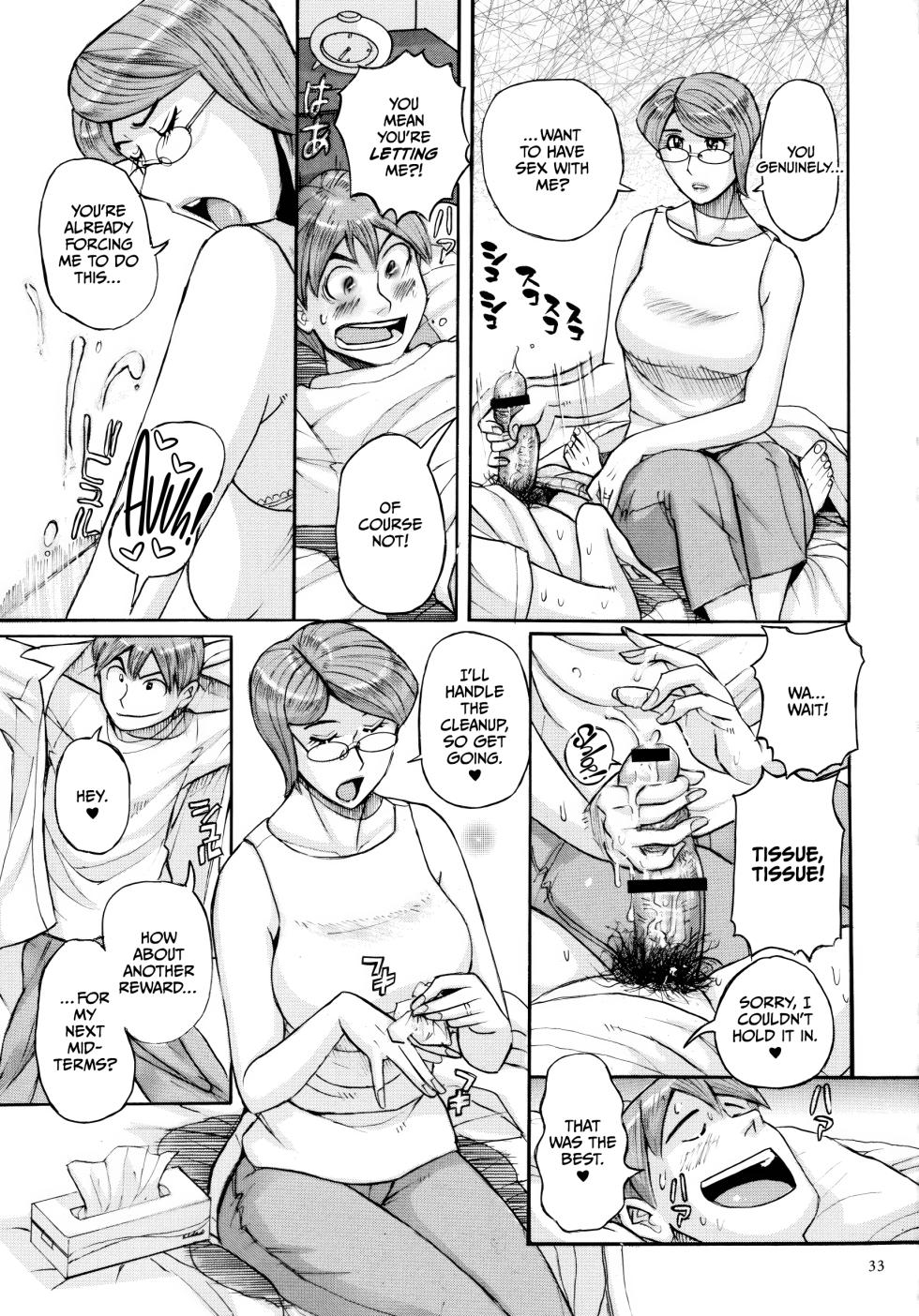 [Kojima Miu] Mother’s Care Service How to ’Wincest’ [English] [CulturedCommissions] - Page 33