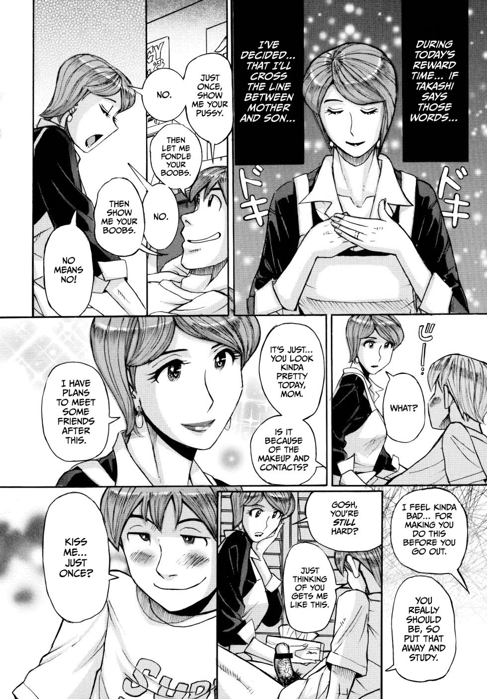 [Kojima Miu] Mother’s Care Service How to ’Wincest’ [English] [CulturedCommissions] - Page 38