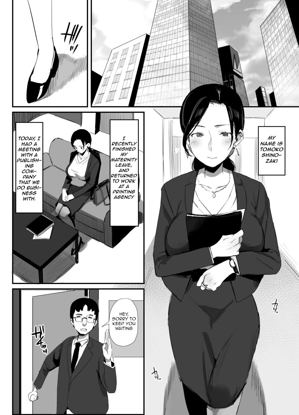 [Dynamic Mom (Onodera)] Shokuba Fukki shita Hitozuma ga Netorare Ochiru made | Until the MILF at Work Falls to NTR [English] [Digital] - Page 2