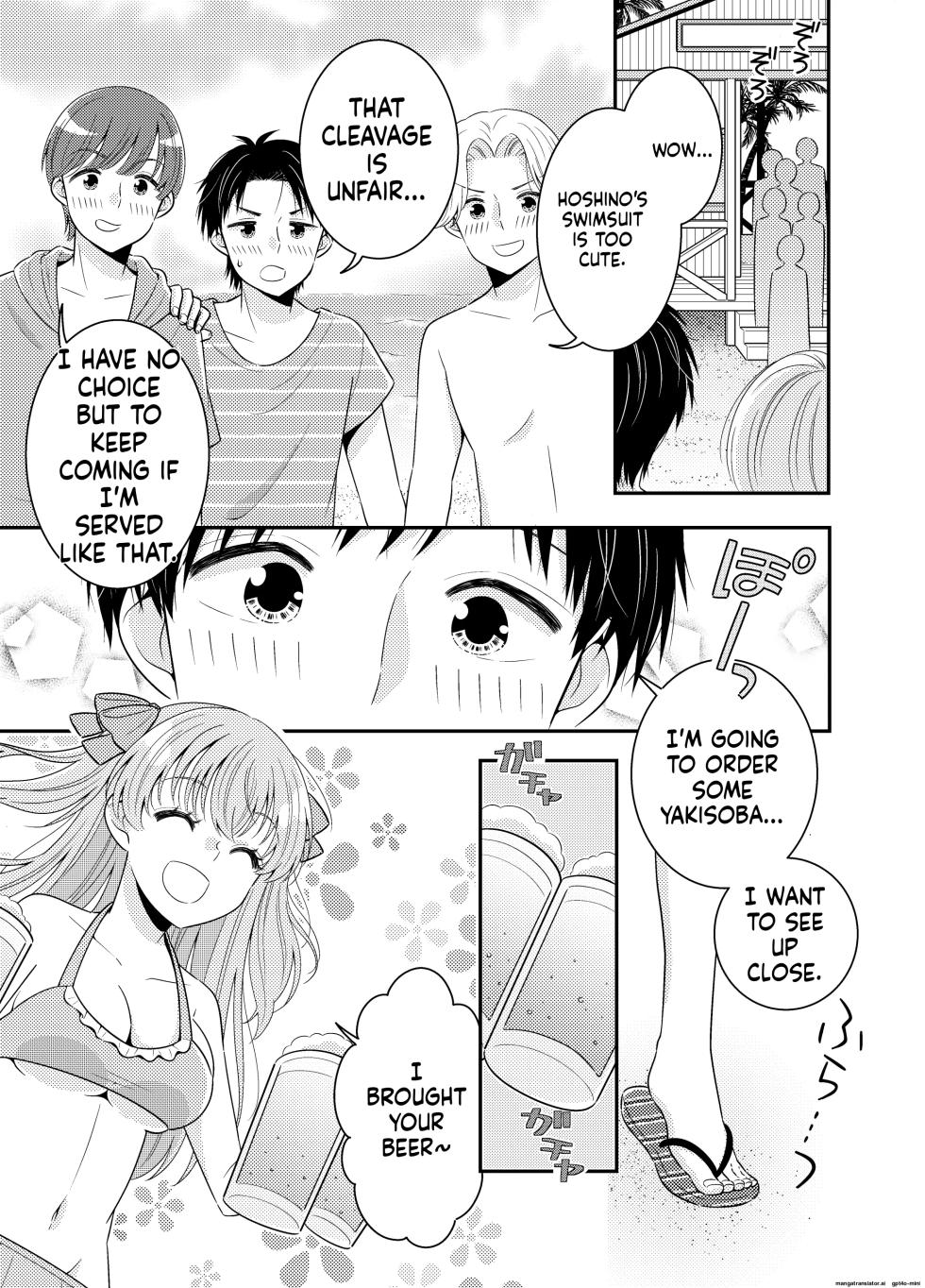 [P&I (Baapi)] Umi no Ie ni wa Kiken ga Ippai Class no Ano Ko no Oppai Porori [English] - Page 10