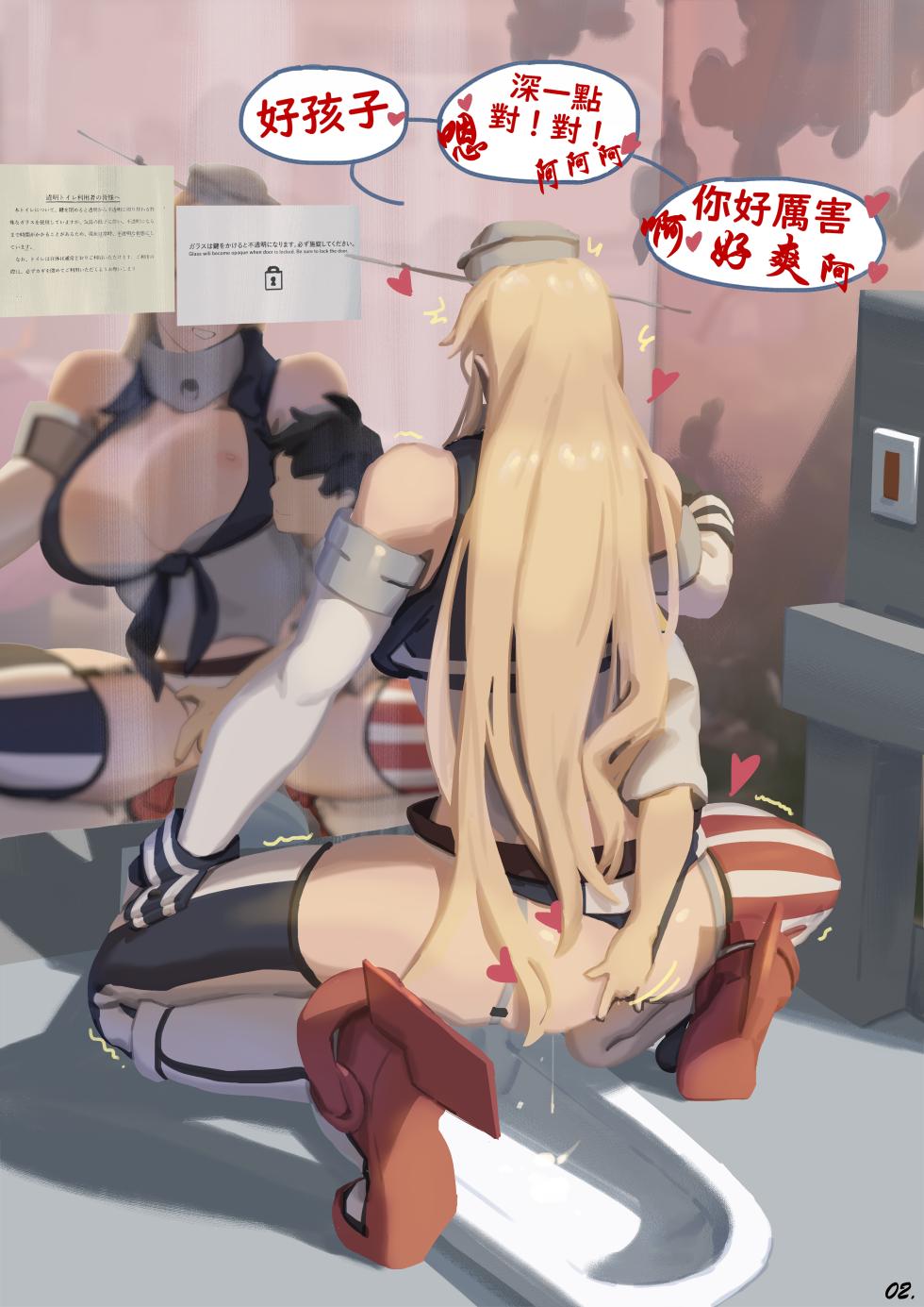 （YeFan 葉凡）蛋蛋粉碎者 & CBT小短漫合集（不知何人漢化）[Chinese] - Page 32