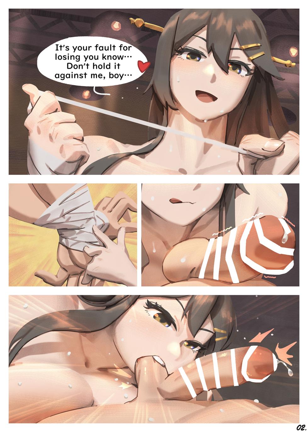 （YeFan 葉凡）蛋蛋粉碎者 & CBT小短漫合集（不知何人漢化）[Chinese] - Page 13