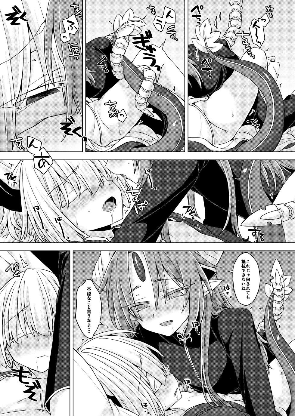 [Shima Hitsuji (Unazuki)] Akusama. Sono 9 (Shinrabansho) [Digital] - Page 4