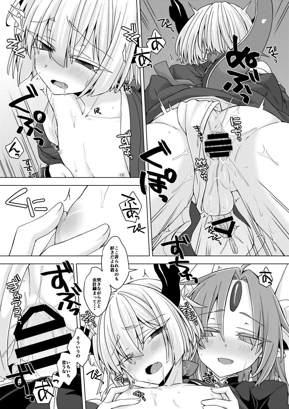 [Shima Hitsuji (Unazuki)] Akusama. Sono 9 (Shinrabansho) [Digital] - Page 20