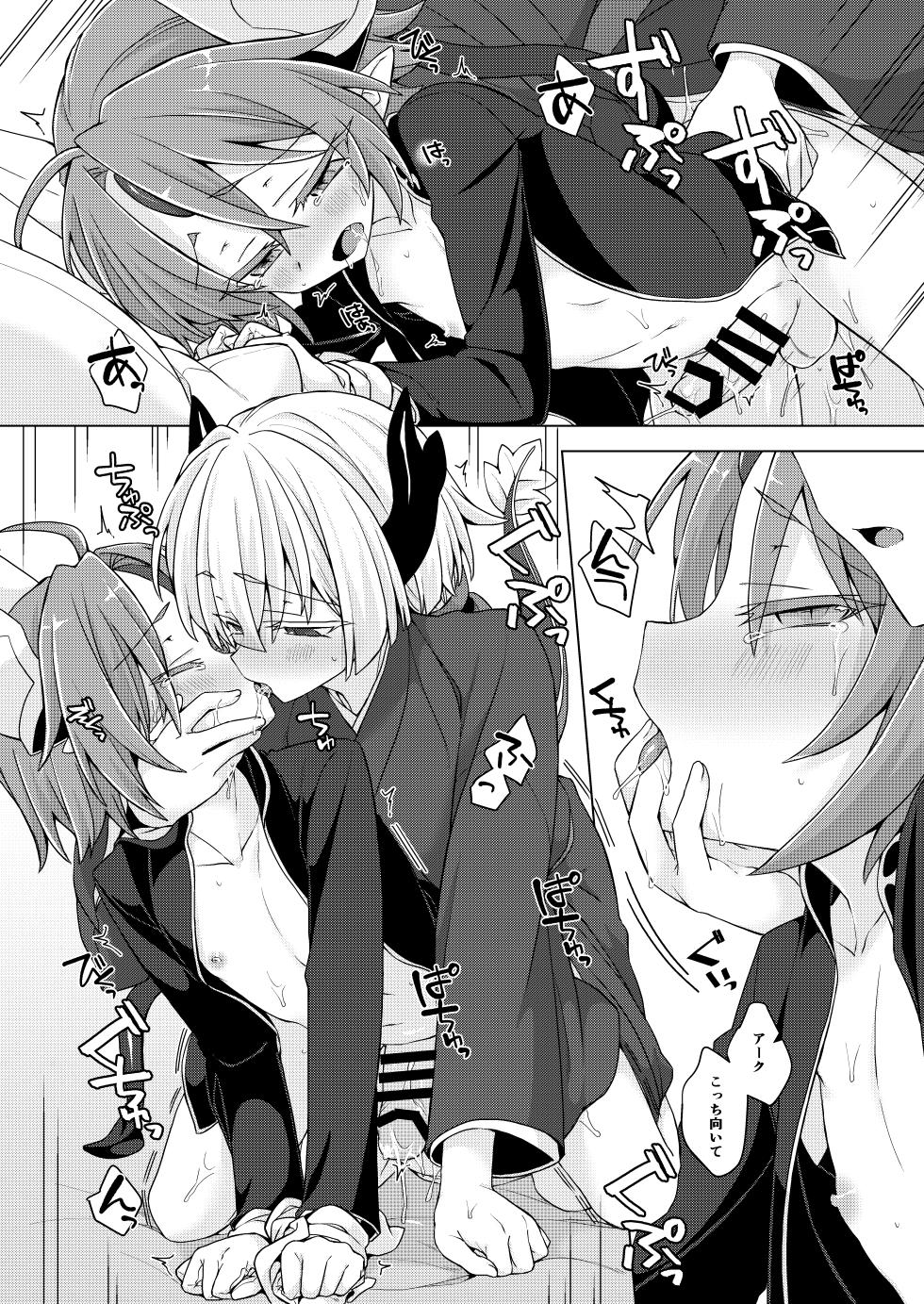 [Shima Hitsuji (Unazuki)] Akusama. Sono 10 (Shinrabansho) [Digital] - Page 15