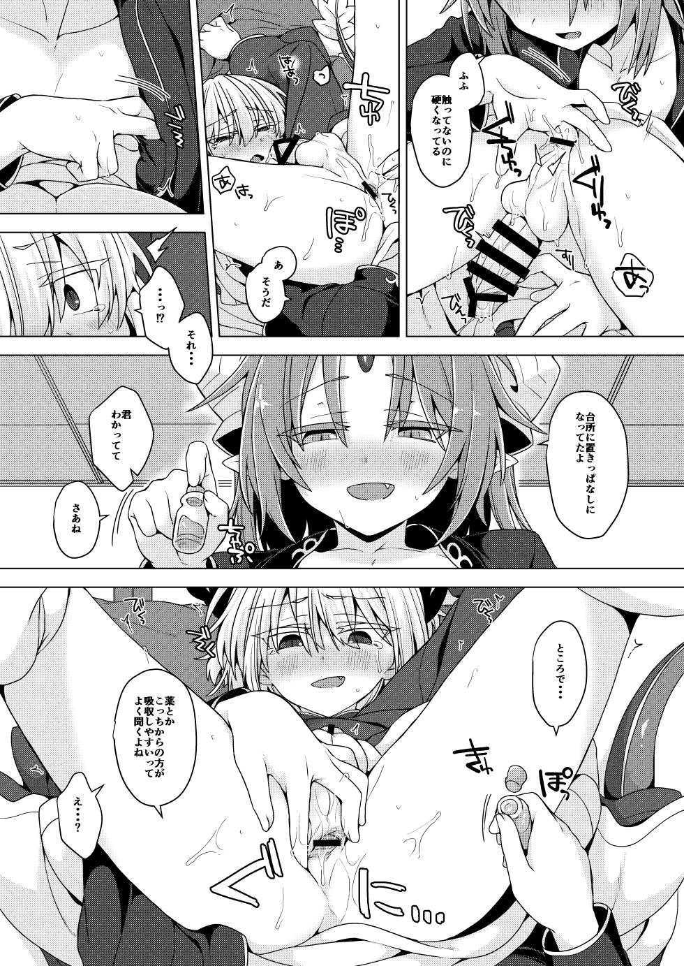 [Shima Hitsuji (Unazuki)] Akusama. Sono 11 (Shinrabansho) [Digital] - Page 22