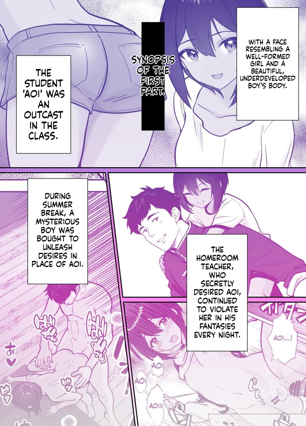[Kinokko (Taguchi Monyata)] Sensei, I Have a New Dad Now 2 - Page 2