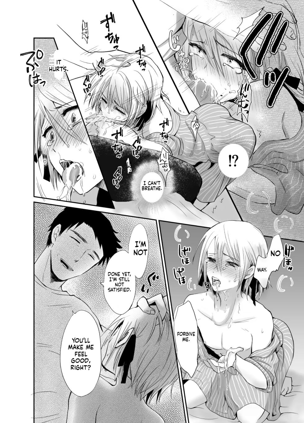 [Kinokko (Taguchi Monyata)] Nonke no Ore ga Otou-san no Mesu ni Naru made | Straight Guy Me Becomes My Father-in-Law's Woman [English] [Digital] - Page 26