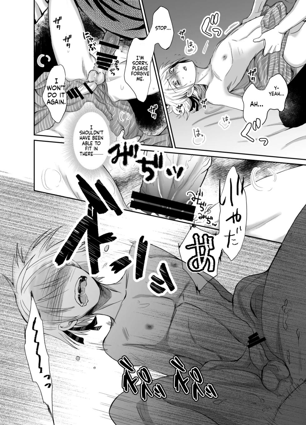 [Kinokko (Taguchi Monyata)] Nonke no Ore ga Otou-san no Mesu ni Naru made | Straight Guy Me Becomes My Father-in-Law's Woman [English] [Digital] - Page 30